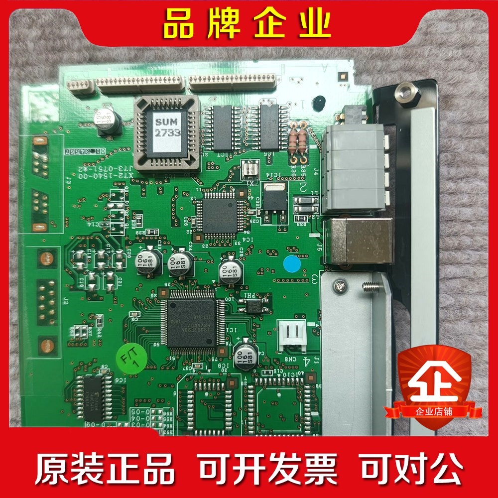 TEXIO建伍IF-41USB线路板GJS870272 议价