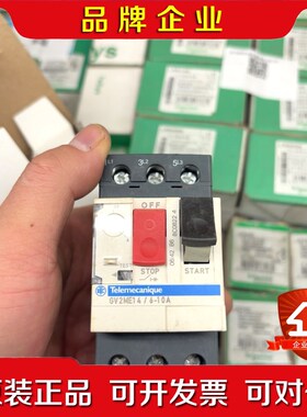 施耐德断路器GV2ME203 议价