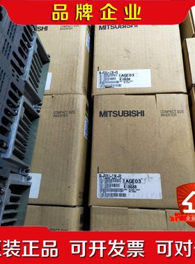 三菱变频器FR-F520J-2.2K-FS 三相20 议价