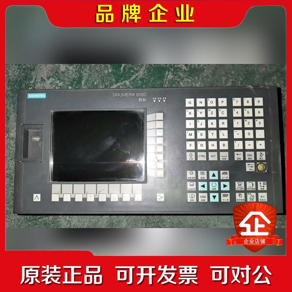 6FC5370-1AM00-0CA0808D系统 PP 议价