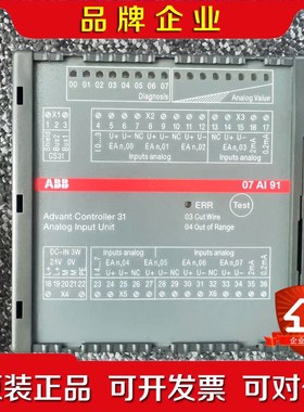 ABB 07AI91 议价