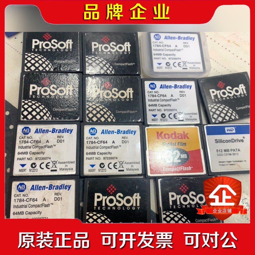 AB模块存储卡Prosoft1784-CF641784- 议价