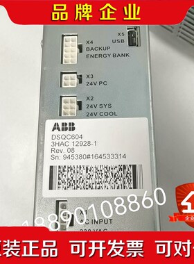 现货ABBDSQC604电源原装3HAC030923-0 议价