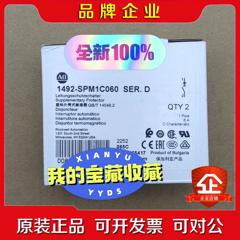 1492-SPM1C060 罗克韦尔Allen-Bradle 议价