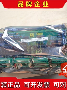 SAM模块DEM401原厂件现货带包装可议价 议价