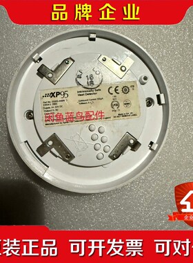 阿波罗XP95感温火灾探测器55000-440AH全 议价