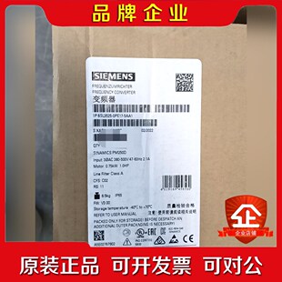 SINAMICS PM250D变频器 议价