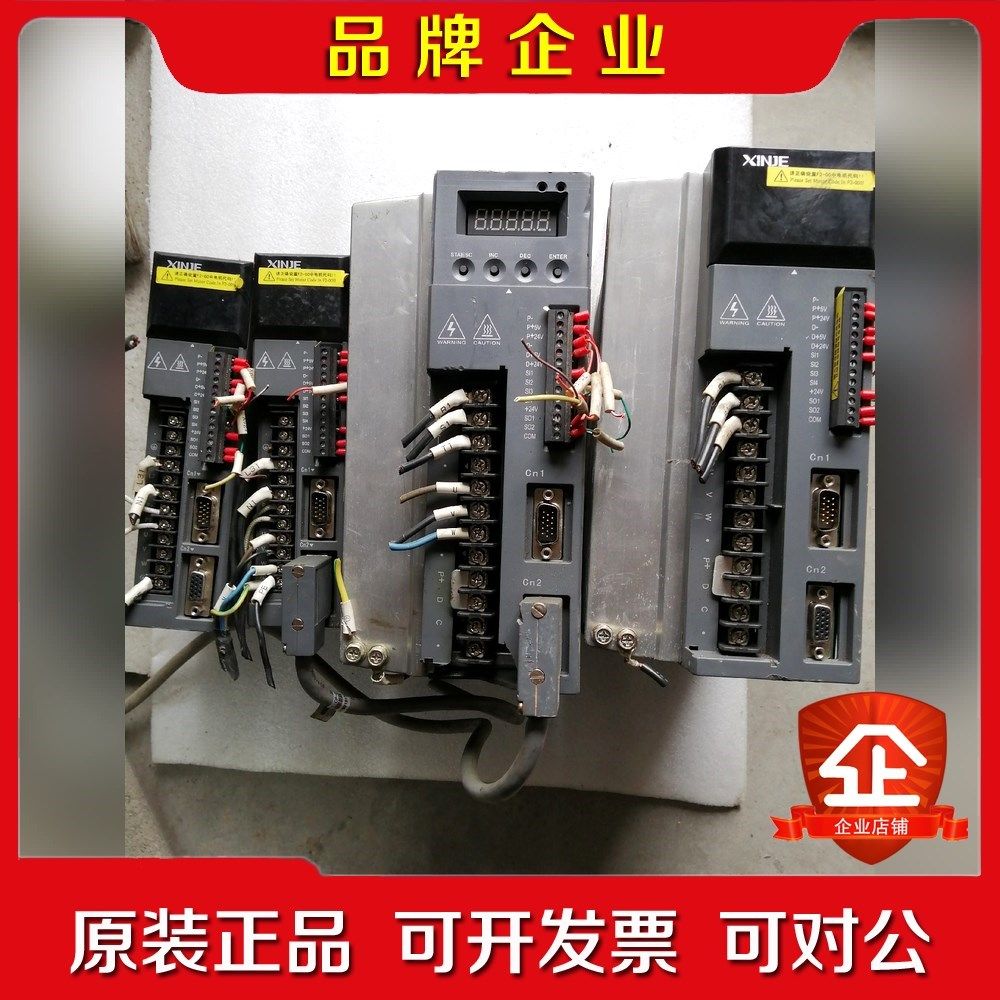 信捷伺服驱动器DS2-20P4-ASDS2-43P0-A 议价