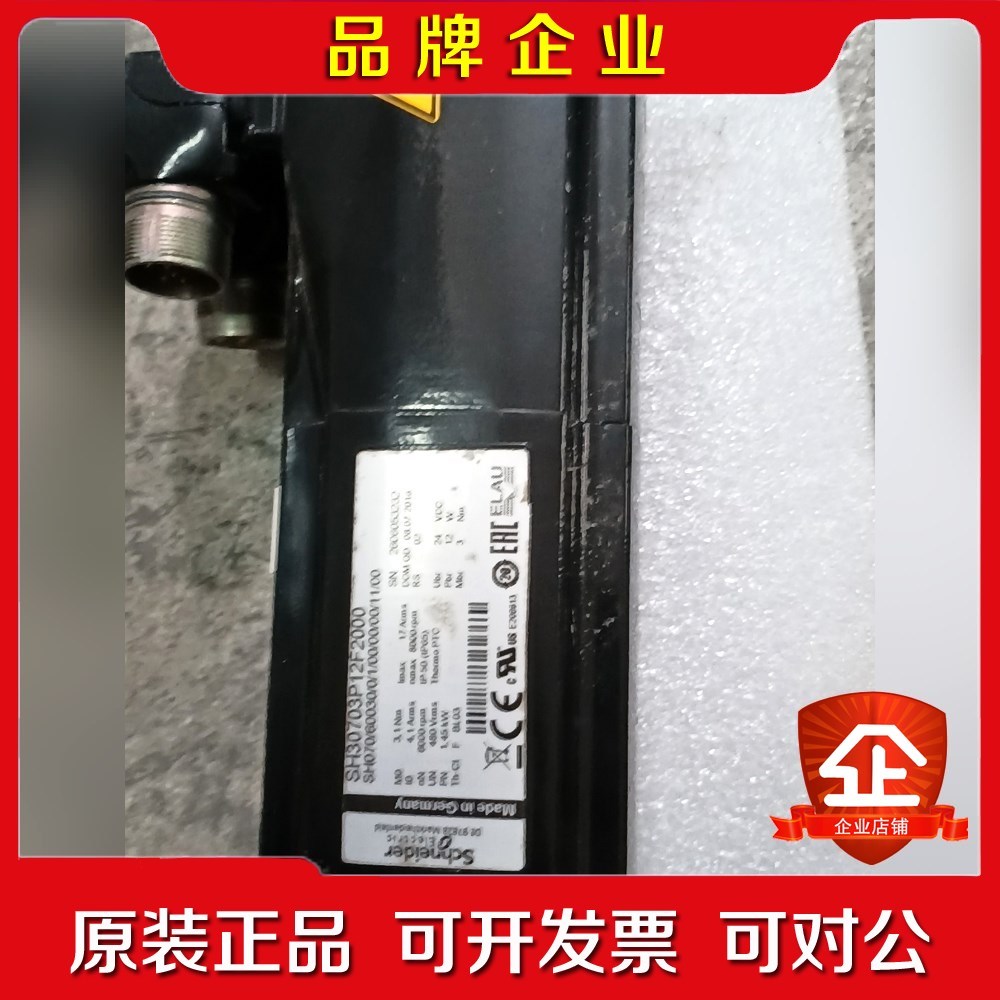 SH30703P12F2000 议价