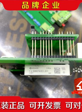 英飞凌IGBT F3L100R07W2E3_B11 驱动板I 议价