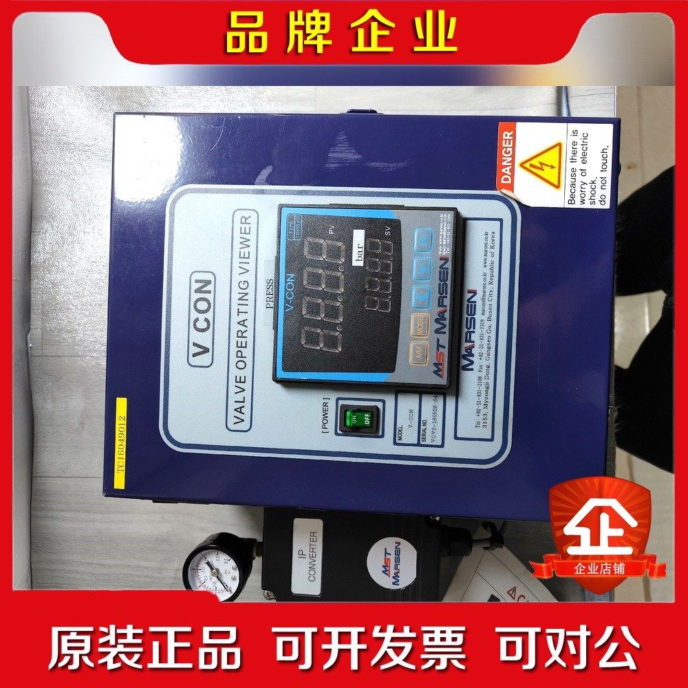 V CON 控制器 IPC-42 0.4-2 议价