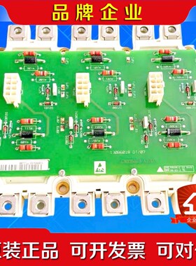 DP300D1200T+130B6018 DT07+DP4 议价