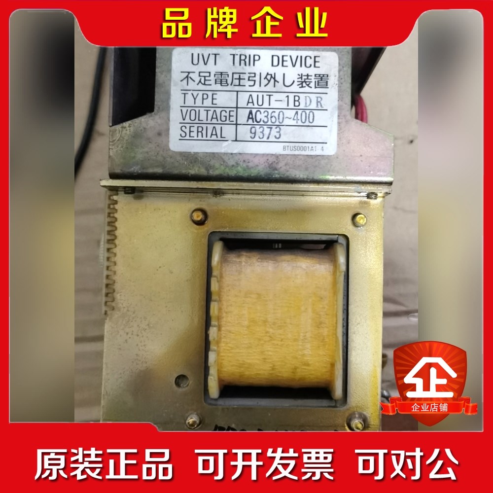 2-2-3 UVT AYT-1BDR AC360-400 议价