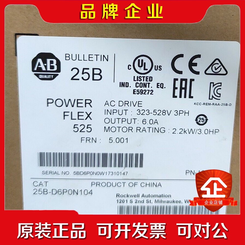 25B-D6P0N104 原装 标价 议价