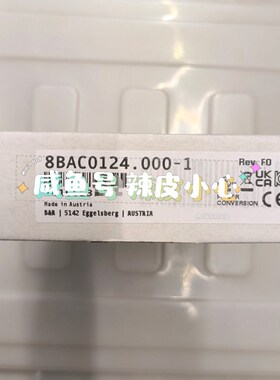 贝加莱模块8BAC0124.000-1原装现货议价! 议价