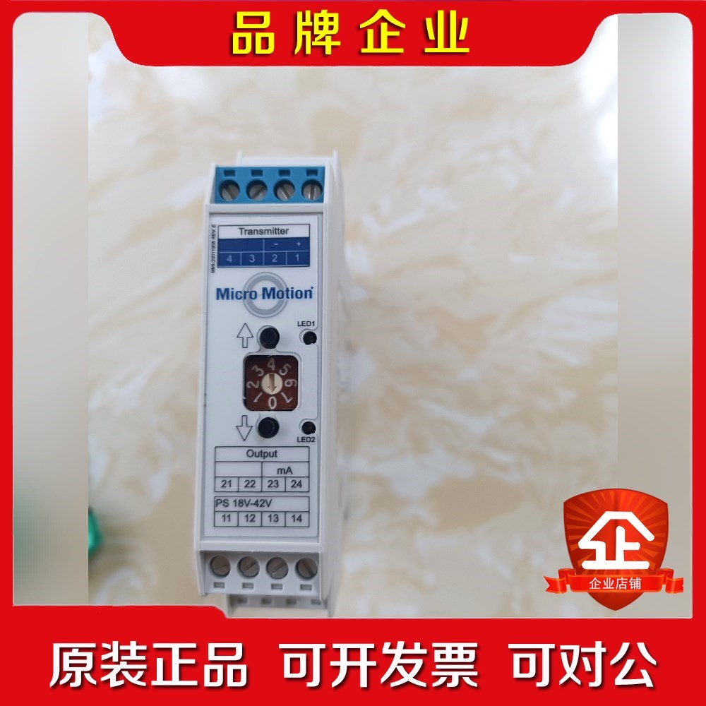 ADAPER-BARRIER MODEL 505 隔离 议价