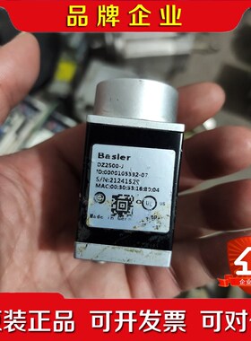 巴斯勒工业相机DZ2500-J 议价