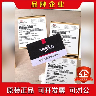 ENTEGRIS英特格Wafergard MAX 在线 P 议价