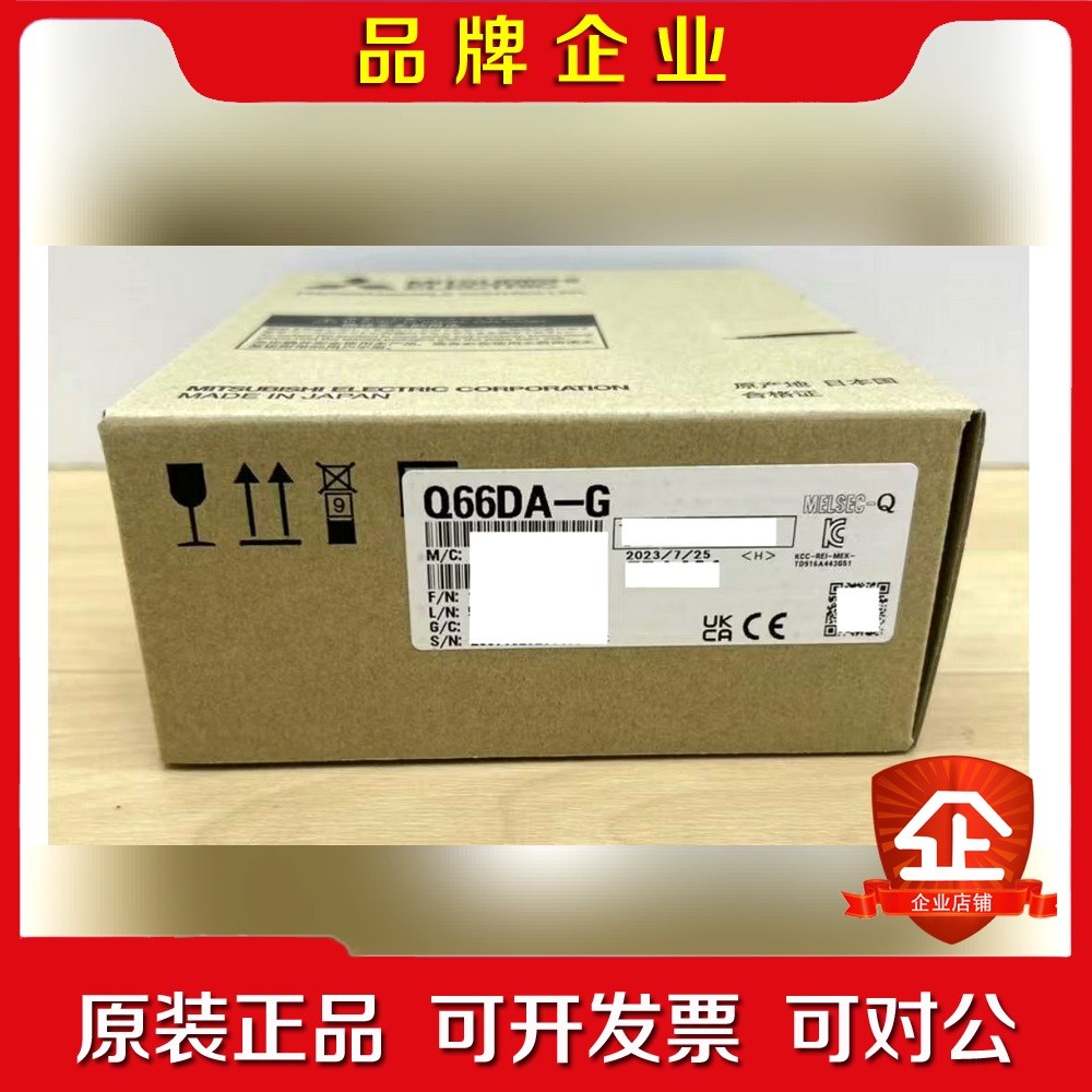 三菱 Q66DA-G 议价