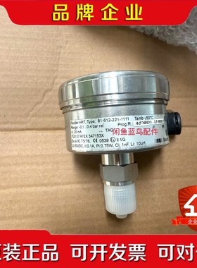 Baumer FlexBar HRT压力传感器 议价