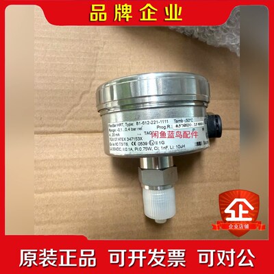 Baumer FlexBar HRT压力传感器 议价