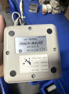 【日本进口经典款】USB Trackball Track-B 议价