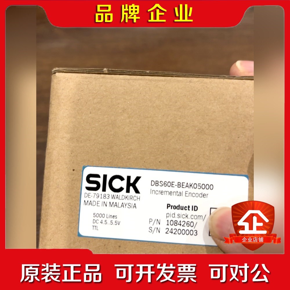 SICK编码器DS60E-NEAK05000 议价