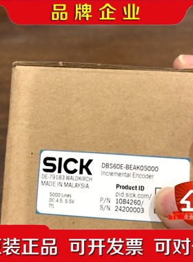 SICK编码器DS60E-NEAK05000 议价