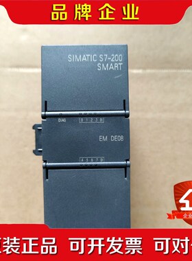 模块 EMDE08 6ES7288-2DE08-0 议价