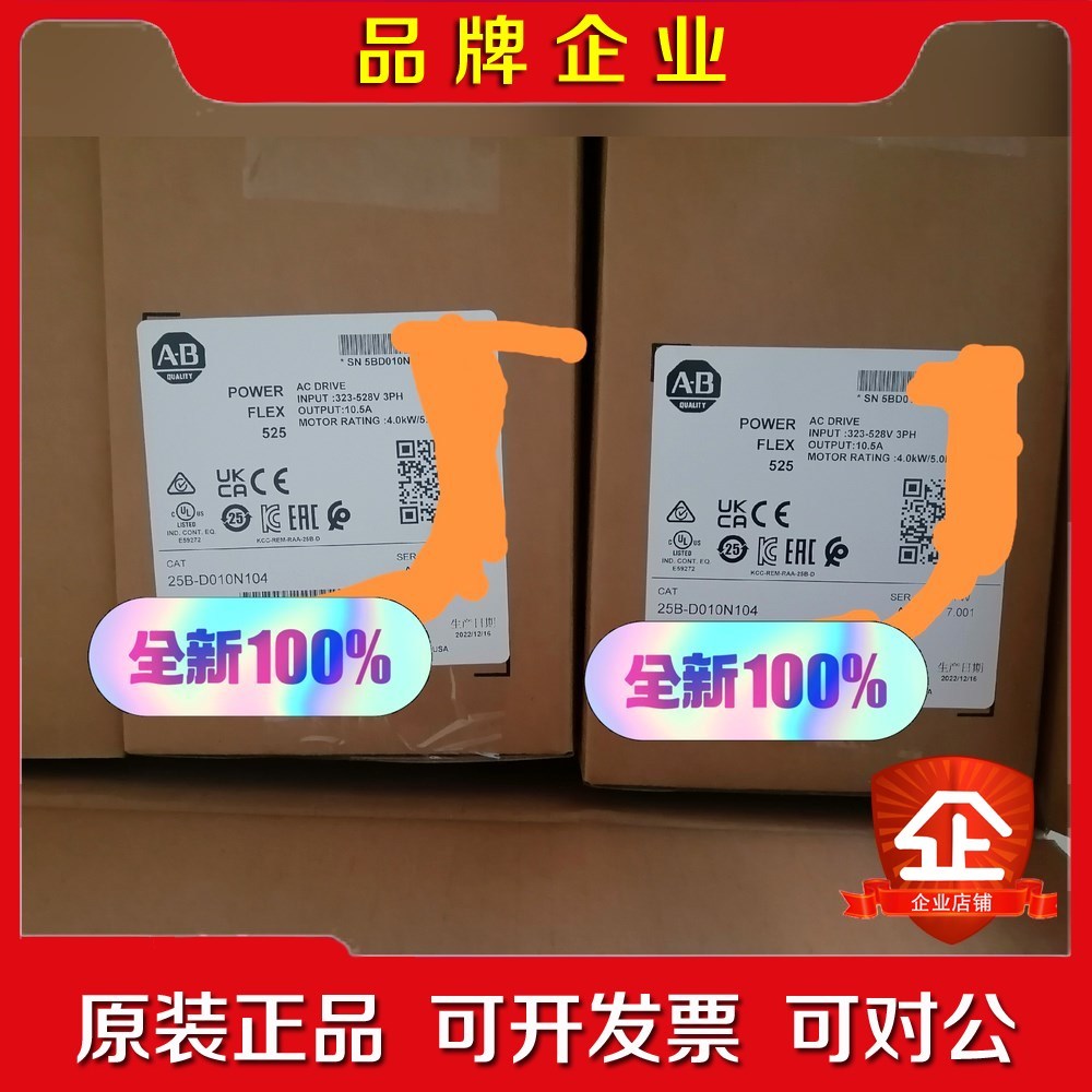25B-D010N104 新原封保内实图实价!2211月出 议价