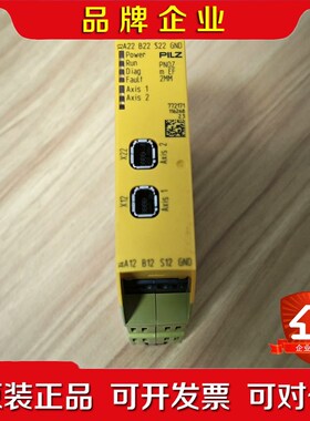 772171 PILZm EF 2MM继电器 议价