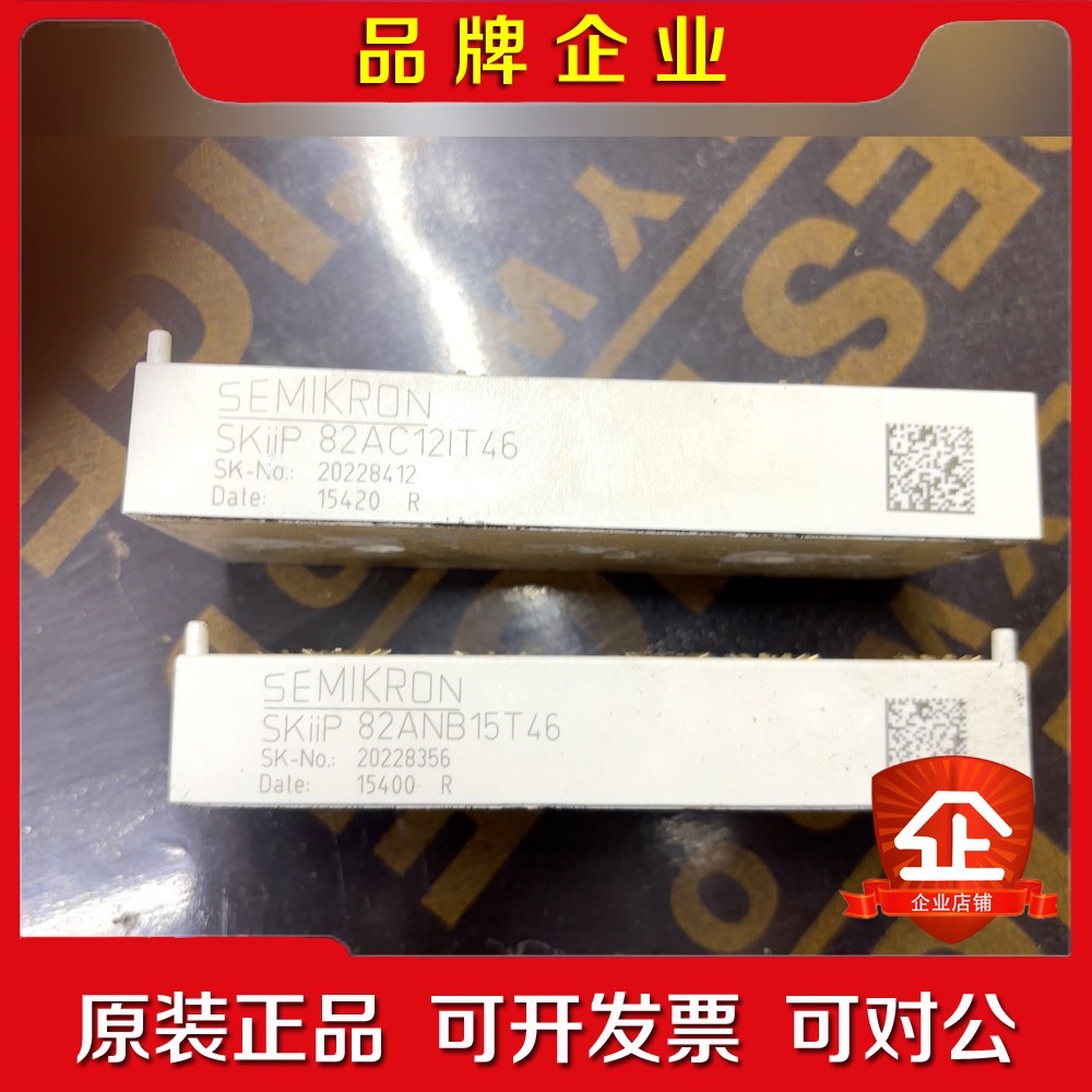 西门康IGBT模块 SKIIP 82AC121T46 议价