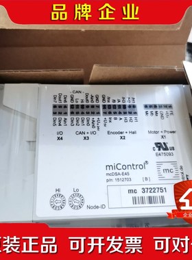德国miControl原装控制器mcDSA-E45 议价