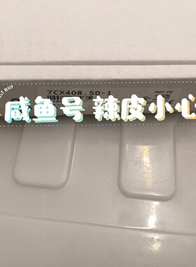 贝加莱CX408模块7CX408.50-1 7CX436.5 议价