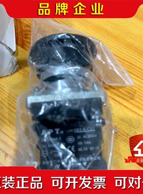 APT按钮PB1-F-C01 议价