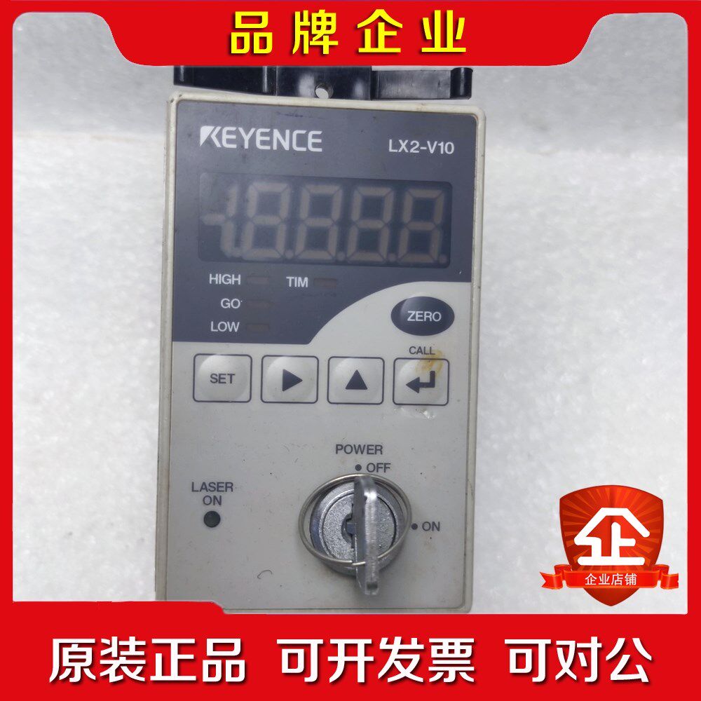 LX2-V10 原装KEYENCE 基恩士数字显示激光透过型 议价