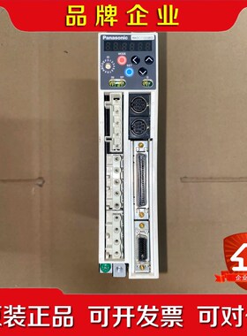 MADCT1505B05 伺服驱动器 议价