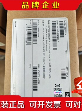 华为数通智选 S6720S-S24S28X-A S67 议价