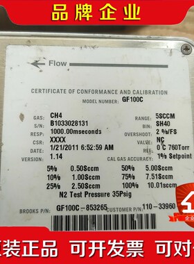 BROOS质气体质量流量计GF100C 议价