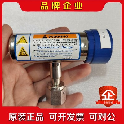 mks275262真空传感器探头;美国InstruTech真 议价