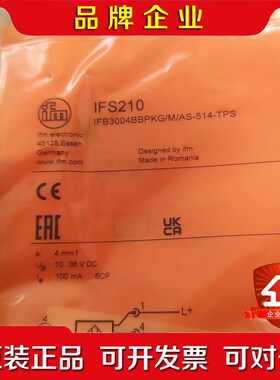 IFS210易福门接近开关 议价
