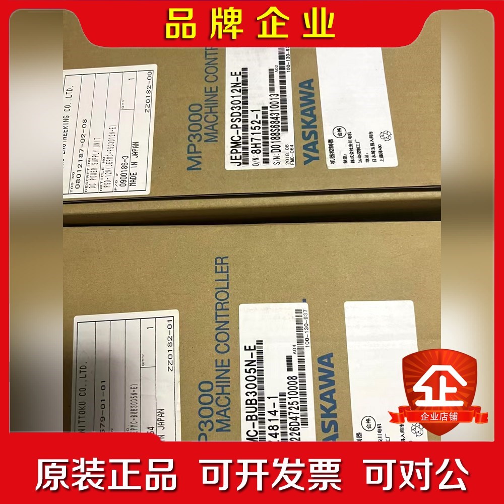 安川YASKAWA MP3000机器控制器!JE 议价