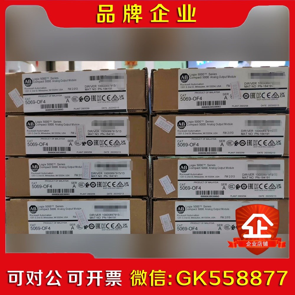 5069OF4原装AB模拟量模块工程闲置 议价