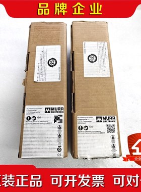 MURR穆尔55254 议价