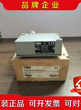 Trafag 8202.77.2210压力变送器原厂 议价