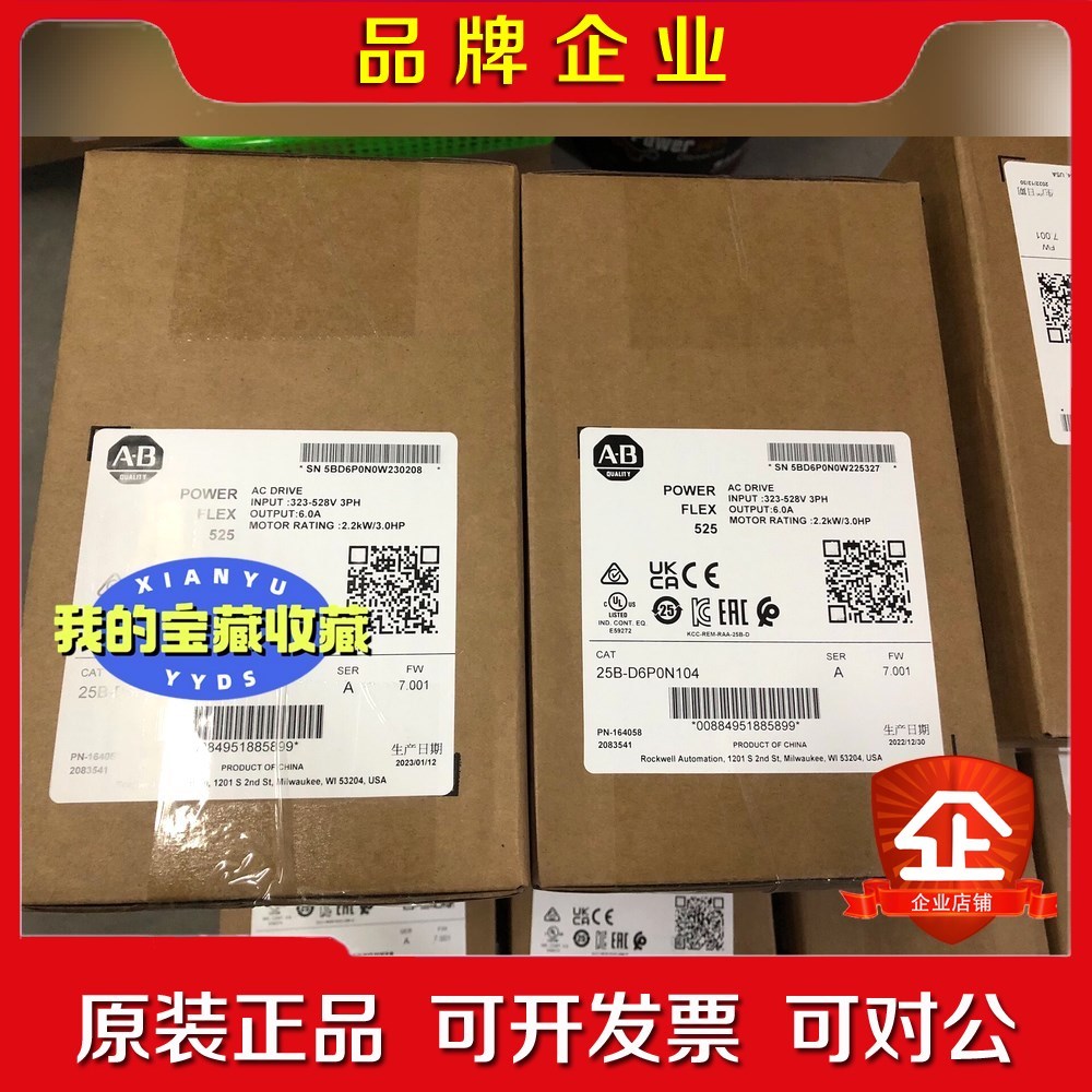 25B-D6P0N104 议价