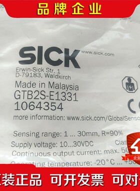 GTB2S-E1331德国施克1064354传感器 议价