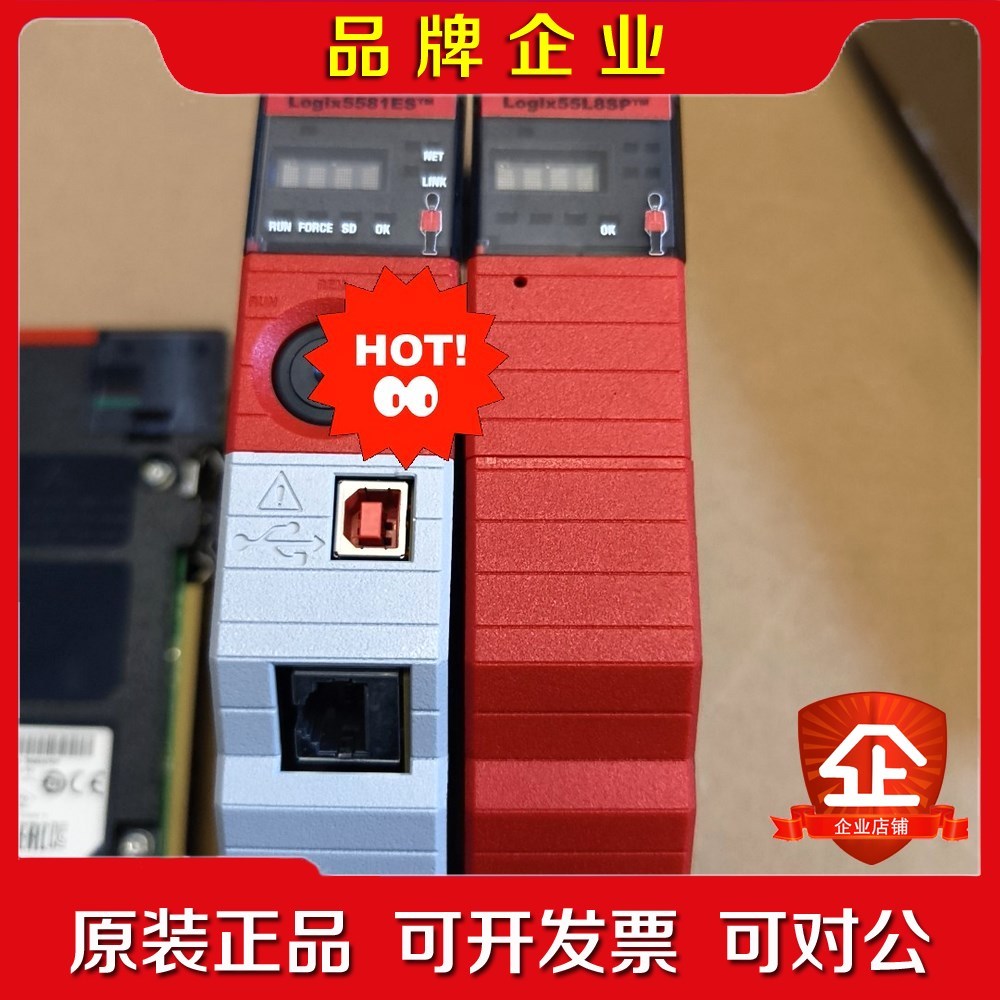 1756-L8SP功能好!外观非常漂亮… 议价