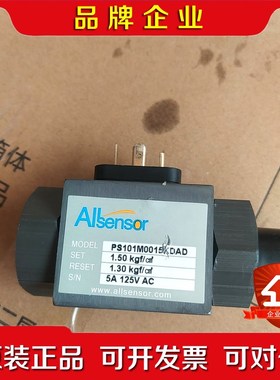 PS101M0015KDAD液压阀allsensor 议价