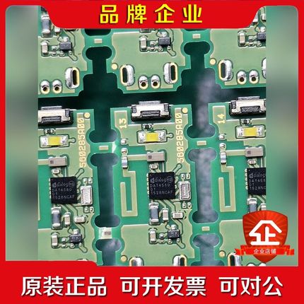 dialog DA14580 现货42个 议价